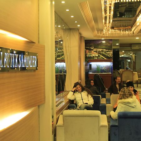 Hotel Buyuk Sahinler Stambuł Zewnętrze zdjęcie